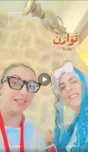 شهادة من إحدى المشاركات صاحبة مؤسسة تربوية