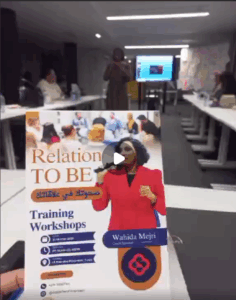 حكاية Relation TO BE