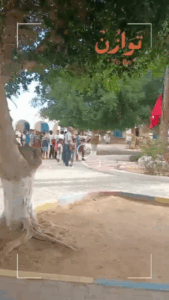 الأجواء العامة