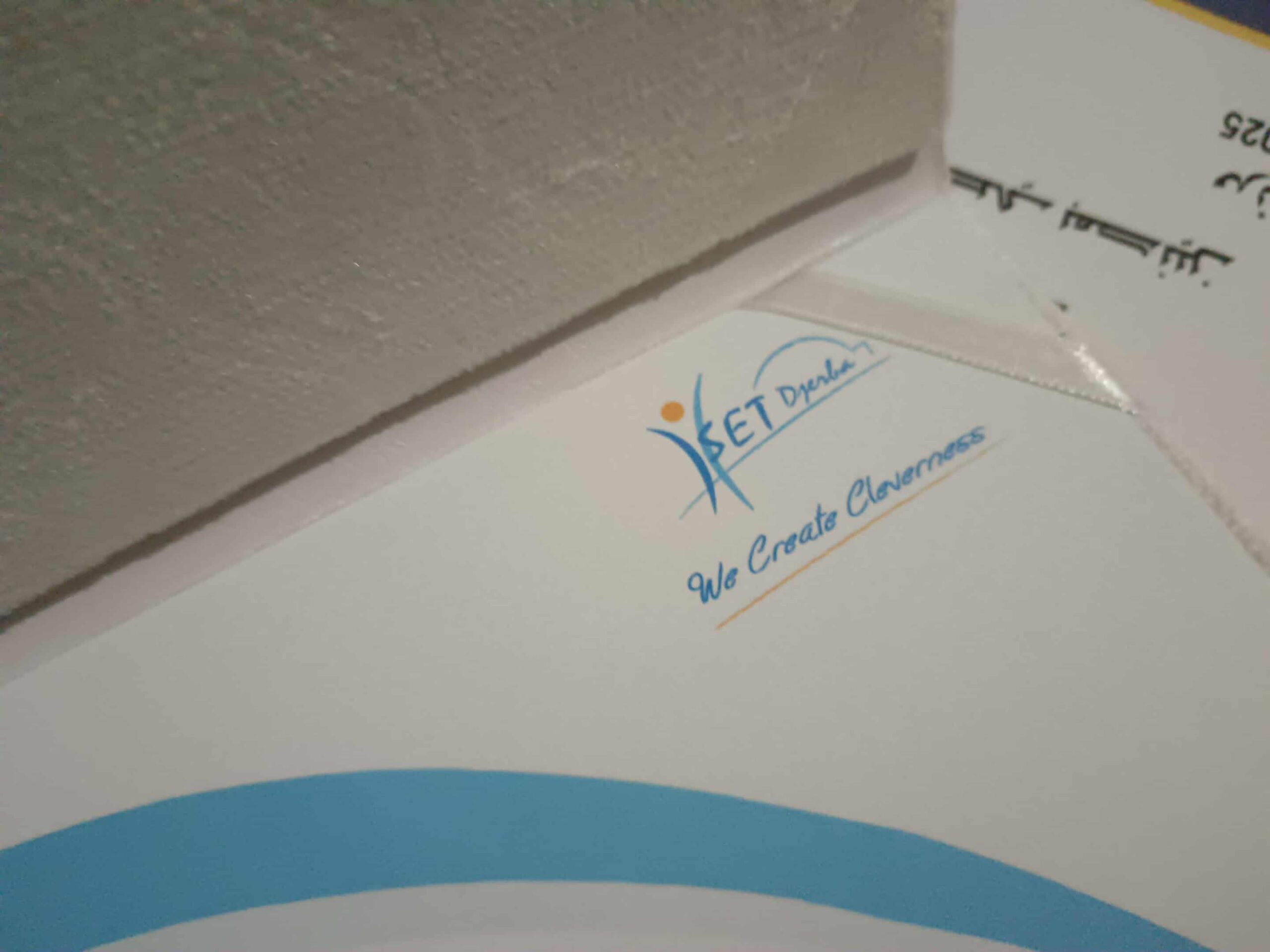 شهادة المشاركة