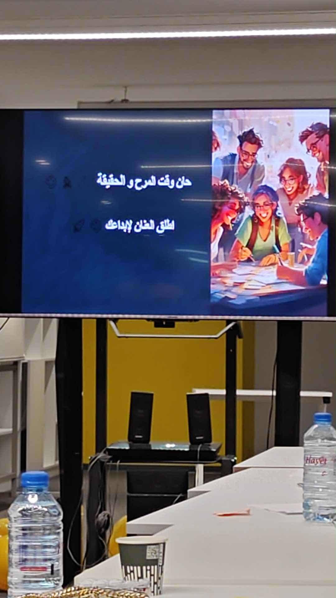 التمارين التطبيقية