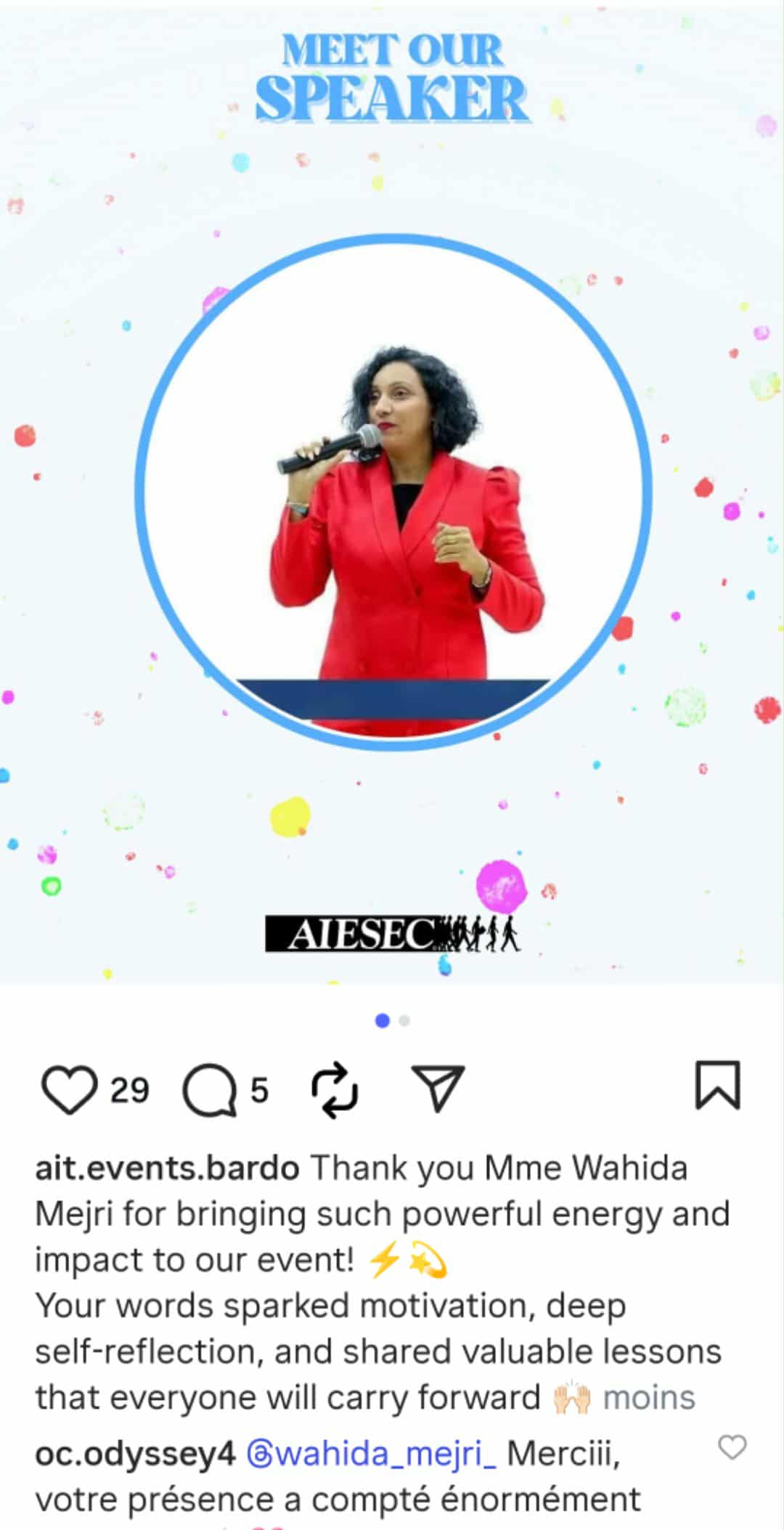 منشور شكر وامتنان من الجمعية الدولية الشريكة.